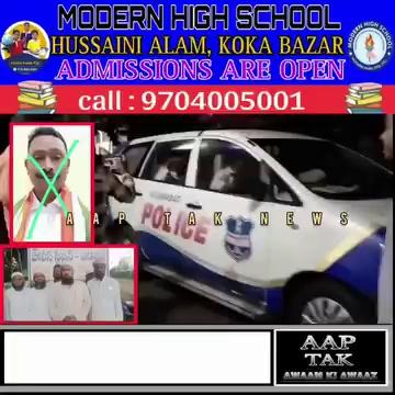 #viralvideoシ #viralnews #followmypage The rape of a Muslim girl in Bodhan is a heinous act of Radhe Krishna Councilor Ward No. 3 #followforfollowback
Timely representation of Hafiz Muhammad #Hyderabad #india #telengana Laeeq Khan for strict action
Demand to cancel the membership of the municipality and expel the city
~Bodhan: 6 / August ) Member of #Raped Radhakrishna Municipality Constituency No. 3, who joined Congress from BRS party,#muslimgirl #BRSParty raped a minor disabled Muslim girl in a very heinous act. When the incident of the rape of a disabled #viralvideochallenge #vuralreelsvideo Muslim minor girl came to light, a wave of anger spread in Bodhan city and when the officials of Jamiat Ulama Bodhan informed Hafiz Muhammad Laeeq Khan, the district president of Jamiat Ulama Nizamabad, he immediately reached Bodhan and Brahm along with the youth organized a protest at the police station and demanded strict action against the erring member of the municipality Radhakrishna. Hafiz Muhammad Laeeq Khan strongly represented ACP Bodhan and demanded strict action against member of the municipality Radhakrishna. A POCSO case has been registered against Khati Councilor Radhakrishna and arrested. District President of Jamiat Ulama Nizamabad Hafiz Muhammad Laeeq Khan said that a year ago Khati Councilor Radha Krishna's brother Ravi also raped a minor Muslim girl. These two brothers are targeting poor, destitute, disabled Muslim girls. He strongly demanded from the district collector Rajiv Gandhi Hanmanto that the membership of the errant member of the municipality, Radhakrishna, should be canceled immediately, and at the same time, orders should be issued to expel these two brothers from the city, so that the poor Muslim girls are innocent. can be saved so that such shameful and heinous incidents cannot be repeated in the future. Hafiz Muhammad Laeeq Khan reached Bodhan and the angry youth of Bodhan city thanked him for ensuring strict action against the erring members of the municipality. Hafiz Muhammad Laeeq Khan said that they will not remain silent until strict action is taken against these two brothers who targeted poor, helpless, disabled Muslim girls. A large number of local youth were present on this occasion, besides Mufti Shakh Jabir Yabati, Mufti Imadullah, Hafiz Akbar, Hafiz Ismail, Hafiz Imran.AAP TAK NEWS