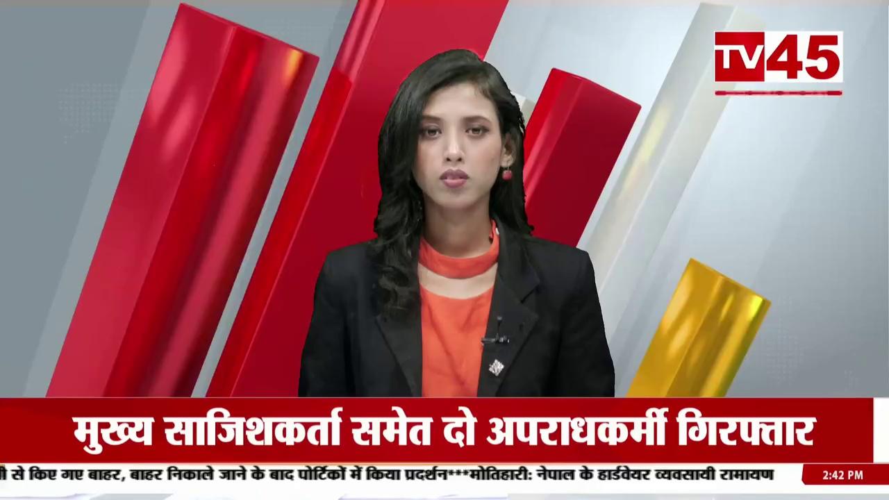 Aurangabad News: कॉलेज में छात्रों से परीक्षा शुल्क से अधिक पैसों की वसूली, अधिक पैसों की वसूली को लेकर छात्रों का प्रदर्शन