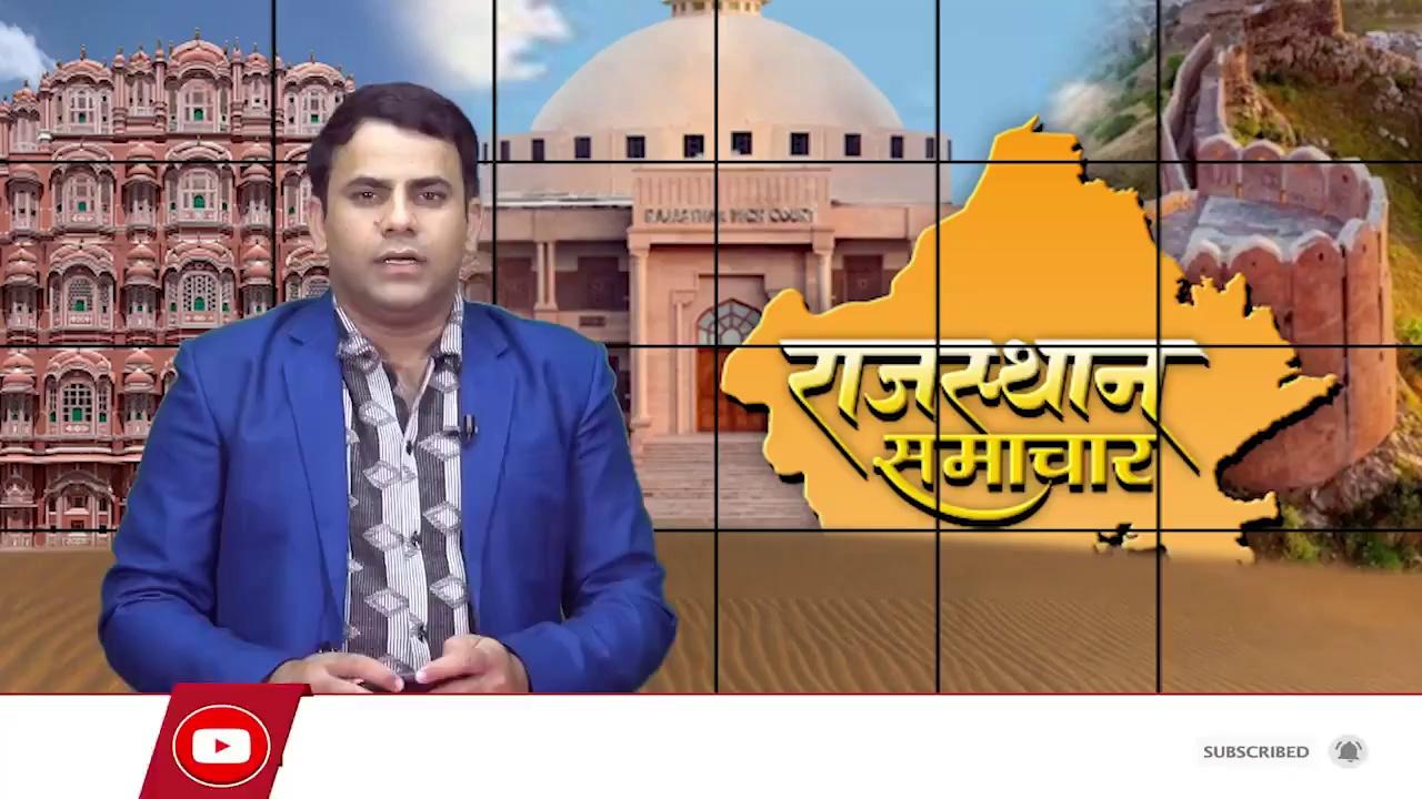 रंग ला रही जिला कलेक्टर श्रीनिधी बीटी और पुलिस अधीक्षक सुमित मेहरडा की मुहिम,
साफ सफाई जागरूकता अभियान में हर सप्ताह बढ़ रहे लोग
तीसरे सप्ताह जिले के कई स्कूलों में चला साफ सफाई जागरूकता अभियान #NewsUpdate #dholpur #rajasthan top fans Jawahar Singh Bedam