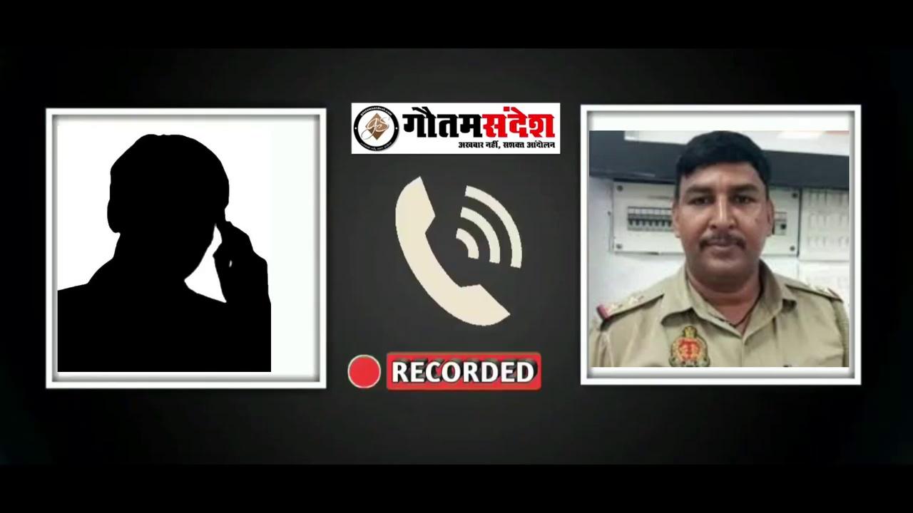 कन्नौज जिले में सौरिख थाना क्षेत्र की चपुन्ना-भावलपुर पुलिस चौकी पर तैनात प्रभारी एसआई रामकृपाल सब्जी विक्रेता से रिश्वत में पांच किलोग्राम आलू मांग रहा है, पीड़ित सब्जी विक्रेता दो किलोग्राम से अधिक आलू देने को तैयार नहीं है, हालाँकि दरोगा ने तीन किलोग्राम आलू पर समझौता करने का प्रयास भी किया, इस वार्तालाप का ऑडियो वायरल होने पर एसपी ने दरोगा को निलंबित कर दिया है...