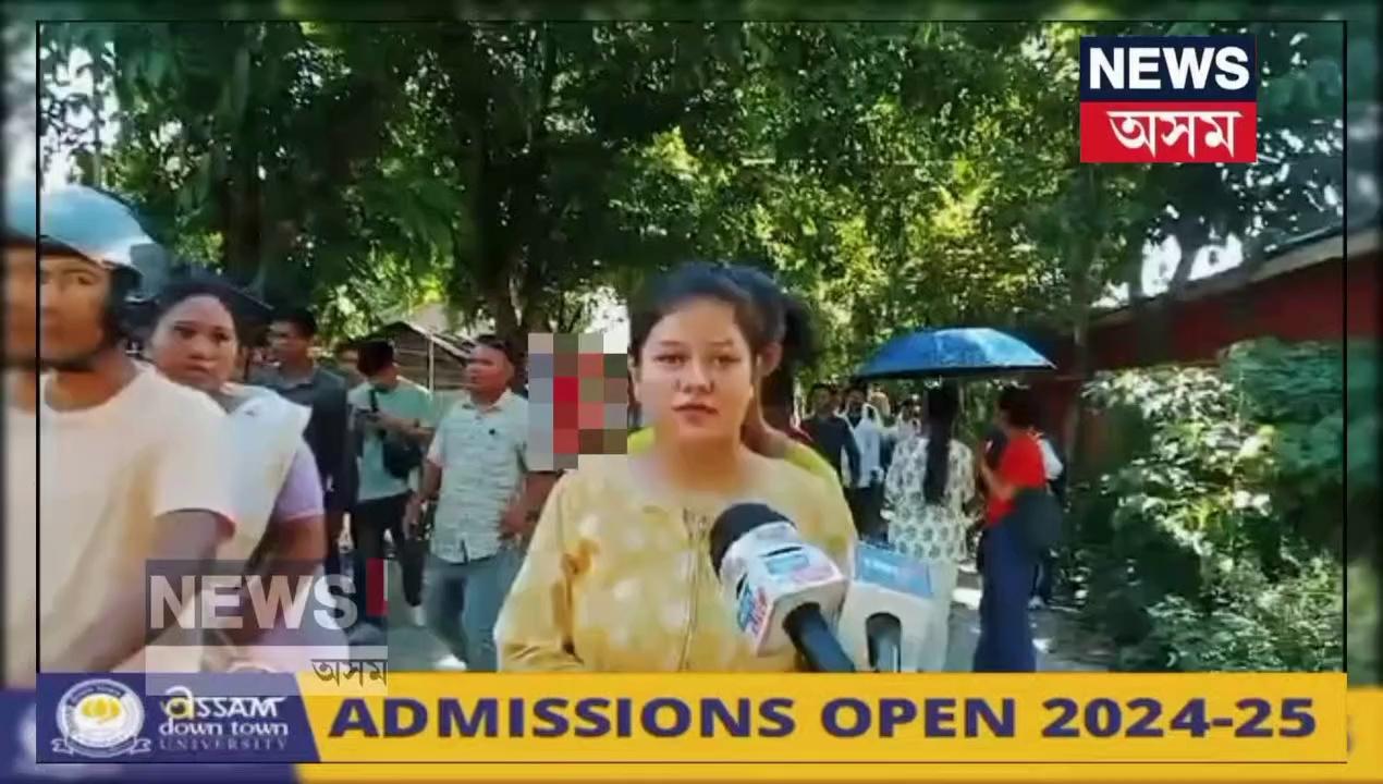 Update from ASSAM live news
'The exam is very good. The question is coming easy. ' ADRE examination is over. Comment of some of the candidates from Lakhimpur coming out of the examination hall...