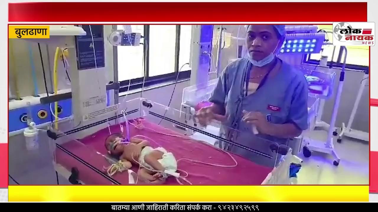 BULDHANA | अनैतिक संबंधातून जन्मलेली एक दिवसाची चिमुकली रस्त्यावर !
अन् त्या महिला पोलिसाला फुटला पाझर !
Loknayak News