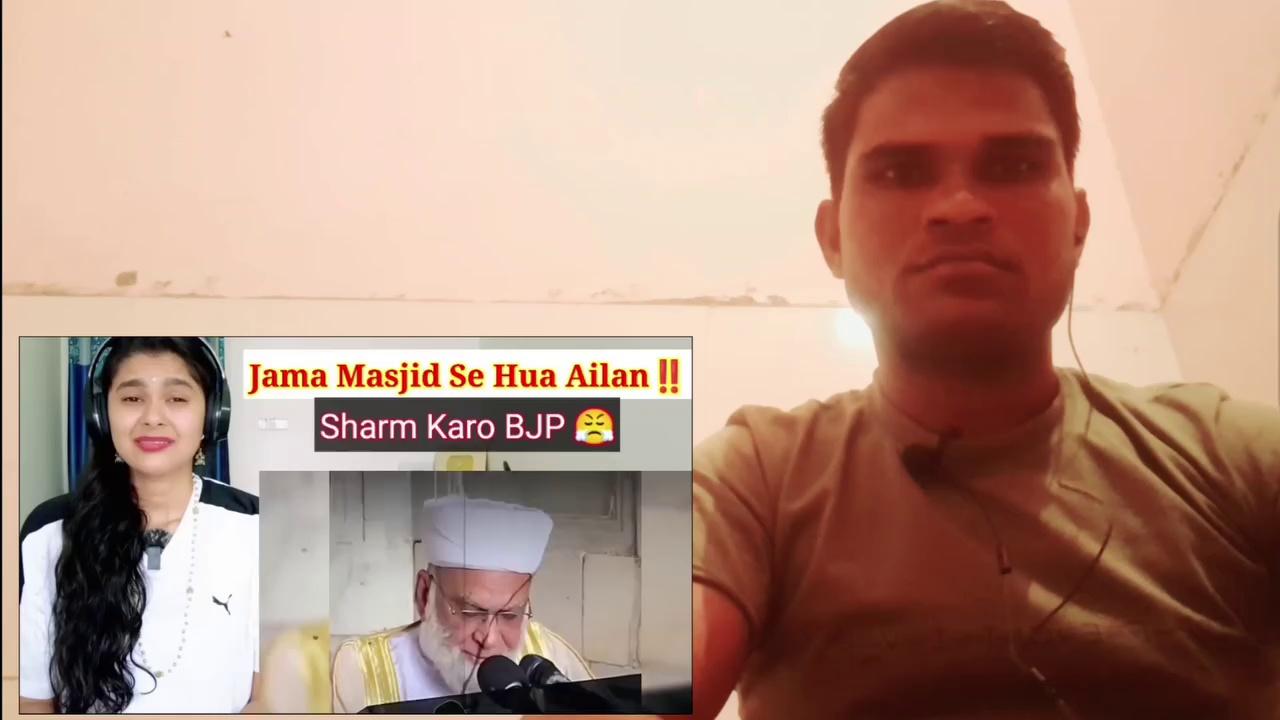 Delhi Se Jama Masjid K Shahi Imam Sahab ne Modi ko lalkaara Indian Reaction on BJP #BJP Reempanreact #news #facebook ##marketingdigital #socialmedia #reaction #indianreaction #reactionvideo #funniestvideo #reactionshorts reempanreact