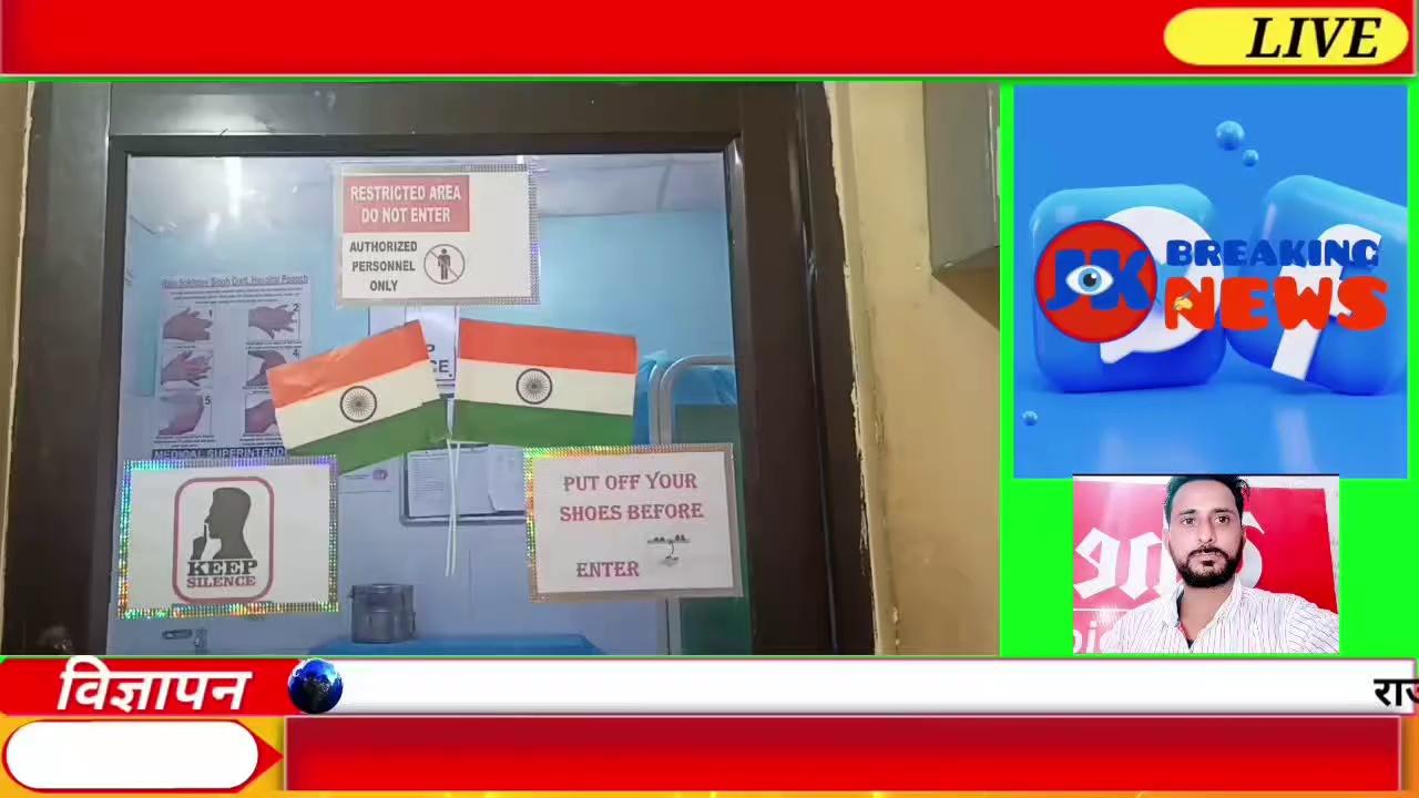 #in #last #जम्मू #उपेंद्रpoonchWatch our ground report from district hospital poonch.