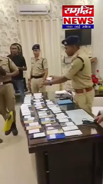 Bhojpur Sp Mr Raj ने सैकड़ो लोगों को चोरी गई मोबाईल को बरामद कर लोगो में किया वितरण मोबाइल पाकर खुशी की लहर दौड़ गई सबके चेहरे पर