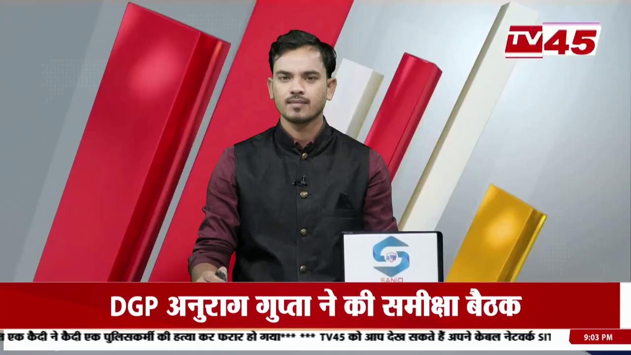 Khagaria News: विशेष राज्य के दर्जे को लेकर कांग्रेस का आंदोलन, जिलाध्यक्ष और जिला प्रभारी ने की प्रेस-कॉन्फ्रेंस