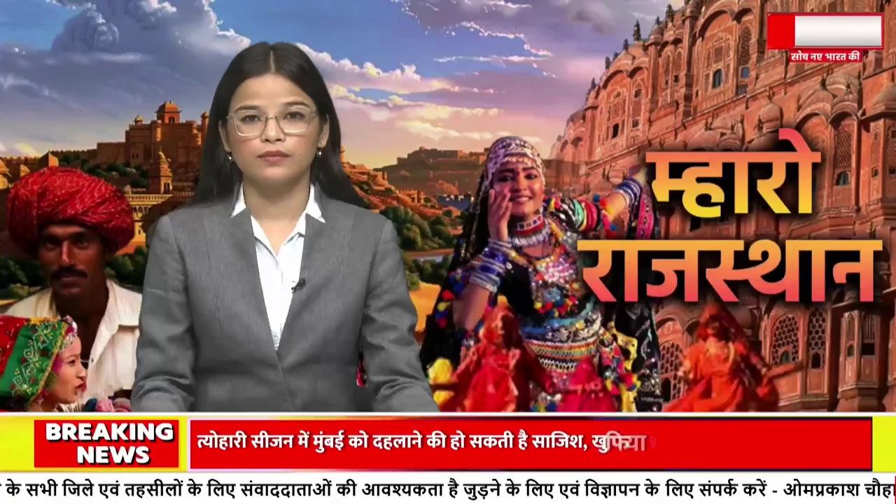 Kota: चाकूबाजी में गंभीर रूप से घायल छात्र | Rajasthan | N Bharat