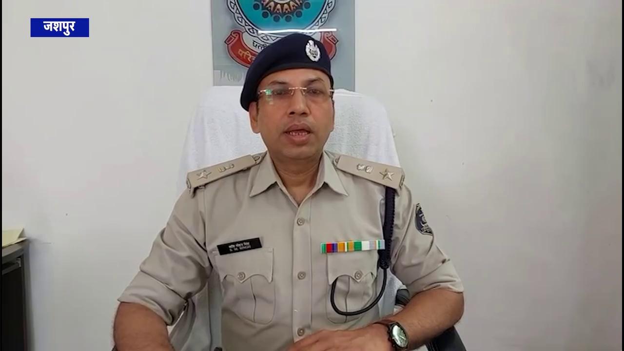 Chhattisgarh: जशपुर में मवेशी तस्करों पर पुलिस ने की बड़ी कार्रवाई, आधा दर्जन आरोपी गिरफ्तार