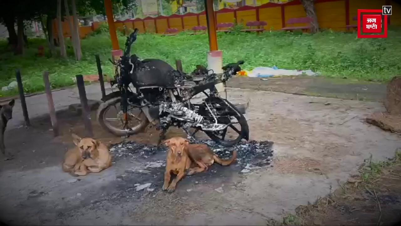 सीहोर में अनोखा कांड! श्मशान घाट पर कर दिया गया बाइक का अंतिम संस्कार!