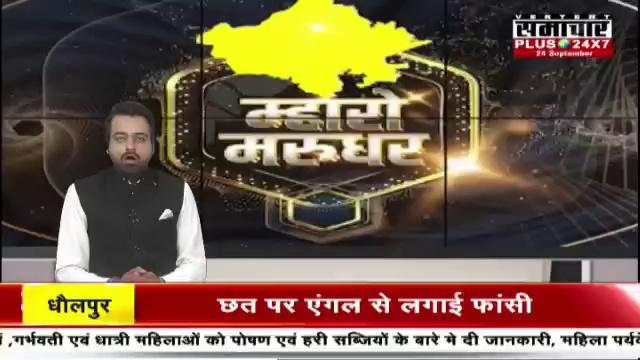 Dausa News : आमजन और पुलिस संबंधों को मधुर बनाने की दिशा में पुलिस अधीक्षक श्रीमती रंजीता शर्मा की अनूठी पहल |