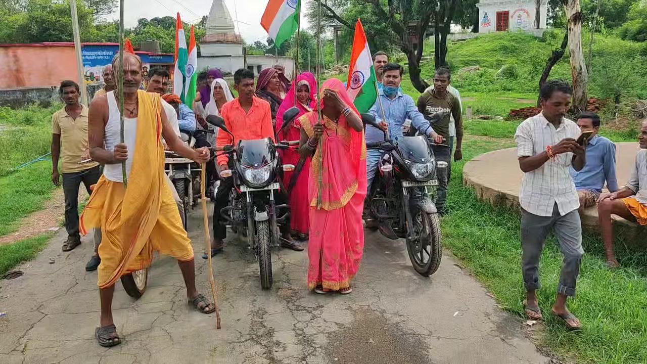 Gram Panchayat Dalko Kothar's Har Ghar Tiranga Yatra Initiative #CMMadhyaPradesh #Shahdol Collector Office Shahdol