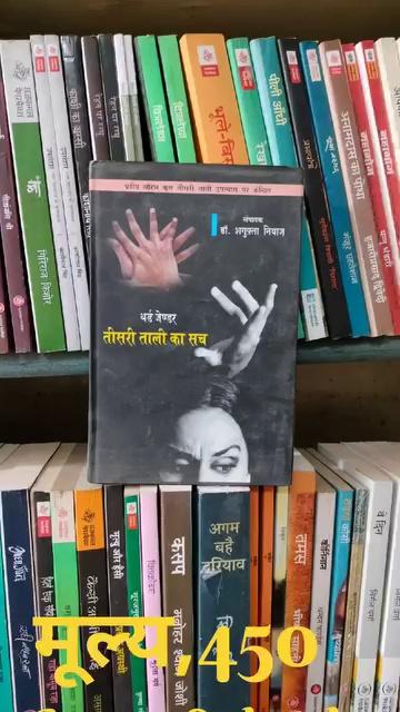 आज की पुस्तक आपके सामने। #सबद_शब्दों_की_दुनिया_का_एक_छोटा_सा_इन्द्रधनुष में उपलब्ध है।
सम्पर्क के लिए वाट्सएप नंबर 9415792131
(सबद 171 कर्नलगंज, इलाहाबाद स्वराज भवन के सामने )