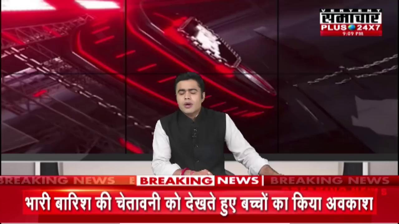 #Bijnor : भाजपा प्रदेश अध्यक्ष भूपेंद्र चौधरी का बिजनौर दौरा | Breaking News | Top News | Latest News