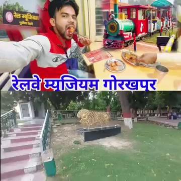 रेल म्यूजियम गोरखपुर