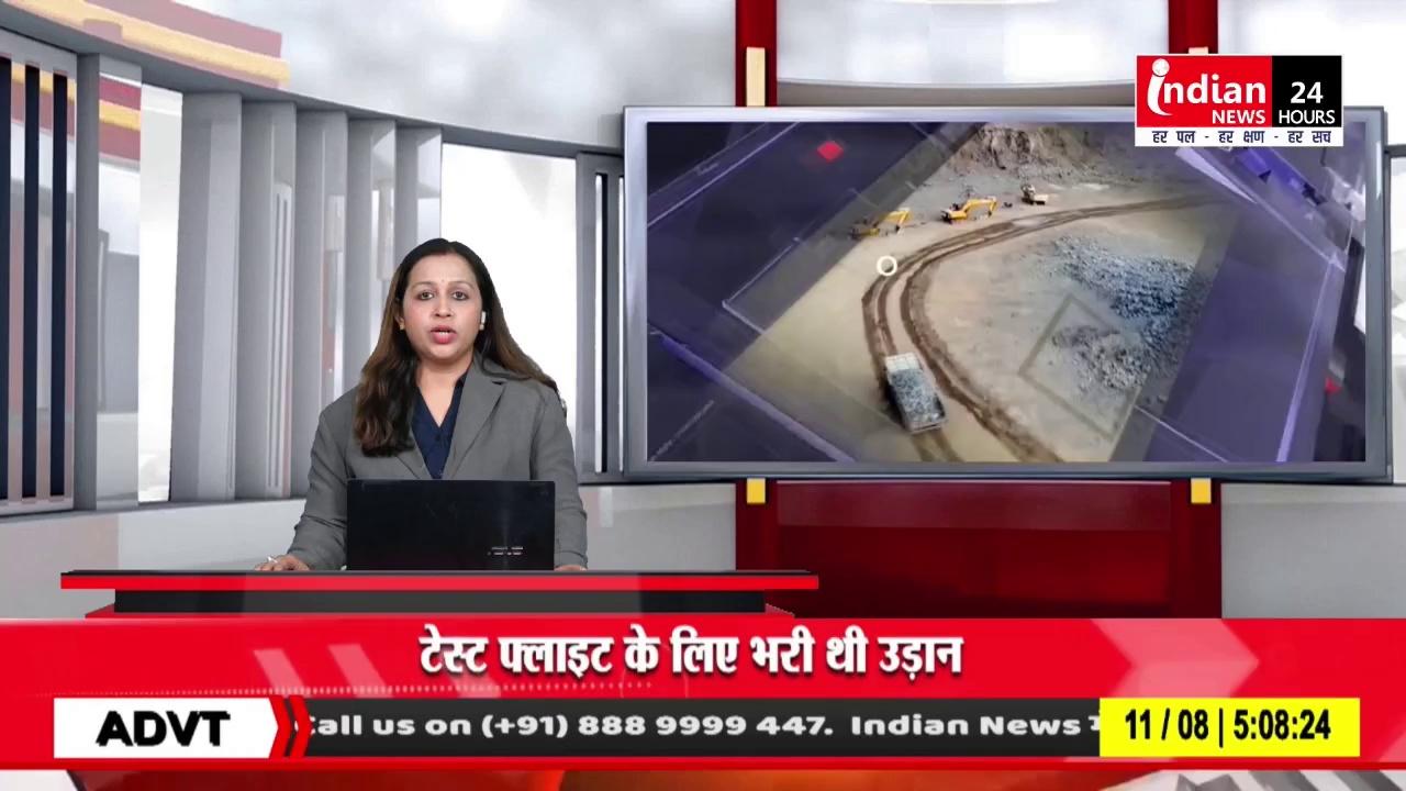 Jamui, Uttar Pradesh : चकाई में कांवरियों से भरी पिकअप पलटी |
Indian News
.
.
.
.
.
.
.
.
#Jamui #Pickuploaded #withKanwariyas #overturned #inChakai #bjp #congress #indiannews #news #breakingnews #chhattisgarh #chhattisgarhnews #madhyapradesh #madhyapradeshnews #cg #cgnews #mp #mpnews #viral #video
#shorts
7415984153