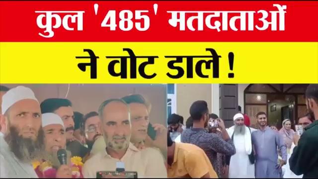 Shopian फ्रूट एसोसिएशन ने मेगा फ्रूट मार्केट में चुनाव आयोजित किए। || Navdeep News ||