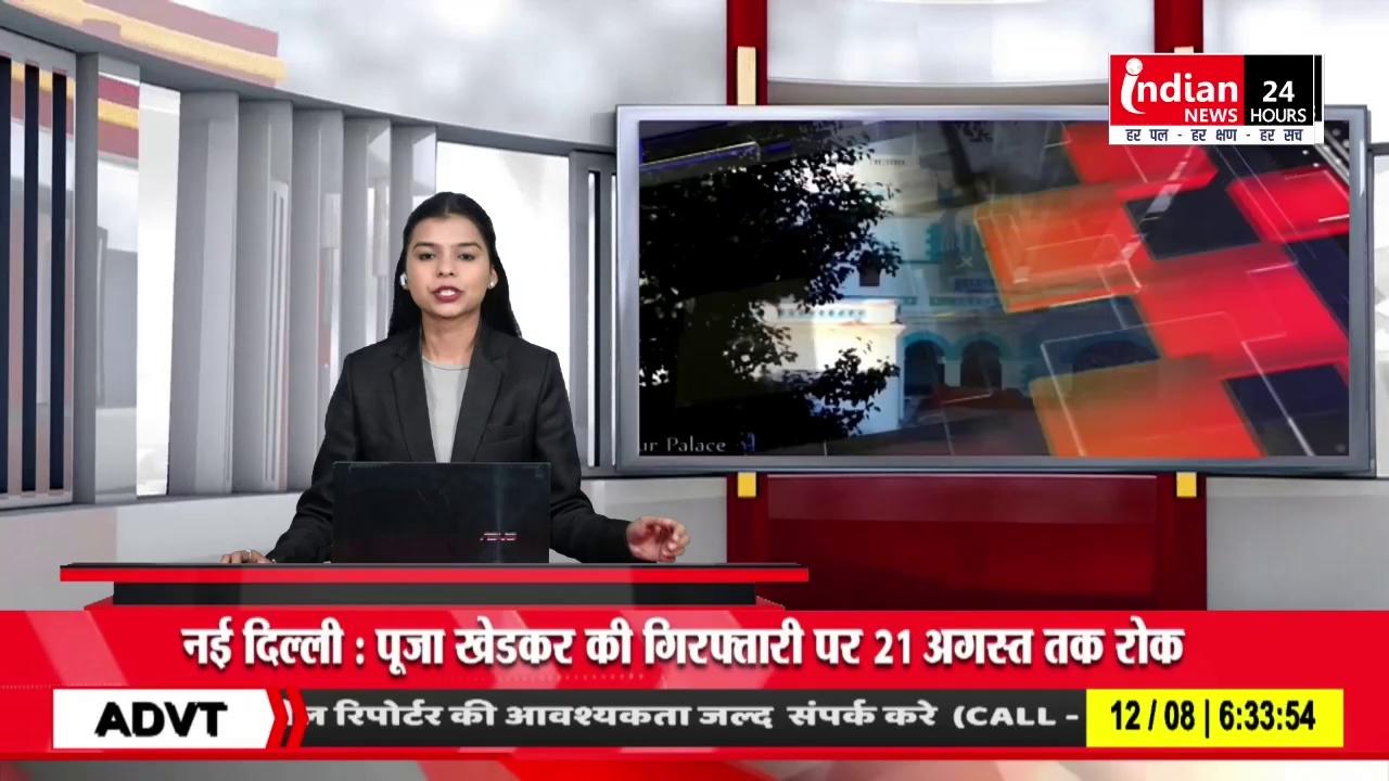 Raipur : छत्तीसगढ़ में रसोइयों की वेतन वृद्धि की मांग |
Indian News
.
.
.
.
.
.
.
.
.
.
#Raipur #Demandforsalary #increaseofcooks #Chhattisgarh #indiannews #news #breakingnews #chhattisgarh #chhattisgarhnews #madhyapradesh #madhyapradeshnews #cg #cgnews #mp #mpnews #viral #video
#shorts
7415984153