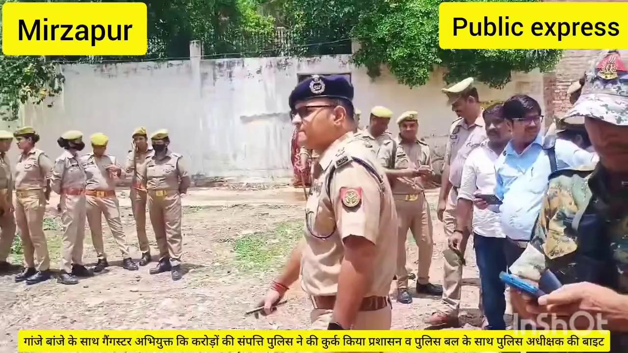 ##मिर्ज़ापुर #के #कटरा #कोतवाली थाना क्षेत्र के अनगढ़ में पुलिस ने मिर्ज़ापुर के बड़े माफियाओं में से एक गैंगेस्टर अपराधी चुन्नू यादव के खिलाफ कुर्की की कारवाई करते हुए करोङो की संपत्ति कुर्क किया। गाजे-बाजे के साथ भारी संख्या में पहुची पुलिस ने अवैध तरीके से अर्जित भवन और जमीन को कुर्क किया।पुलिस द्वारा कुर्क की गयी संपत्ति की कीमत चार करोड़ छत्तीस लाख बताया जा रहा है।पुलिस के मुताबिक चुन्नू यादव के खिलाफ अलग अलग थाना क्षेत्रों में एक दर्जन से ज्यादा मुकदमें दर्ज है।जिसमे हत्या पैसे की वसूली बलवा जैसे संगीन अपराध में मुकदमा दर्ज किया गया है।जून 2022 में गोलू पंडित नाम के युवक की हत्या में भी चुन्नू यादव का नाम सामने आया था। पुलिस अधीक्षक अभिनन्दन का कहना है कि जनपद में अपराधियों के खिलाफ अभियान चला कर कार्रवाई की जाएगी।