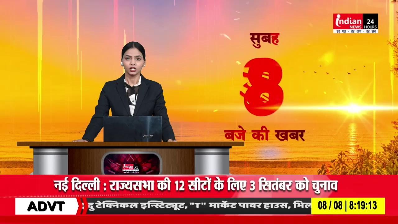 Purnia के होटल में फंदे से लटकी मिली लड़की की लाश।
Indian News
.
.
.
.
.
.
.
.
.
#purnia #suicide #murder #indiannews #news #breakingnews #chhattisgarh #chhattisgarhnews #madhyapradesh #madhyapradeshnews #cg #cgnews #mp #mpnews #viral #video
#shorts
7415984153