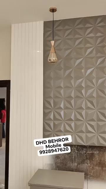 DHD BEHROR
Mobile 9928947620