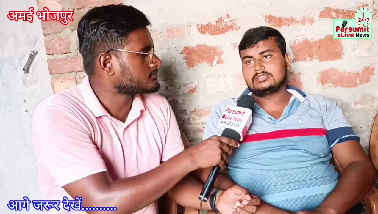 पूर्व विधायक प्रत्याशी के घर चोरी,लाखो का सामान उड़ा लिया चोर | ara | thief | Piro | Hasan Bazar |