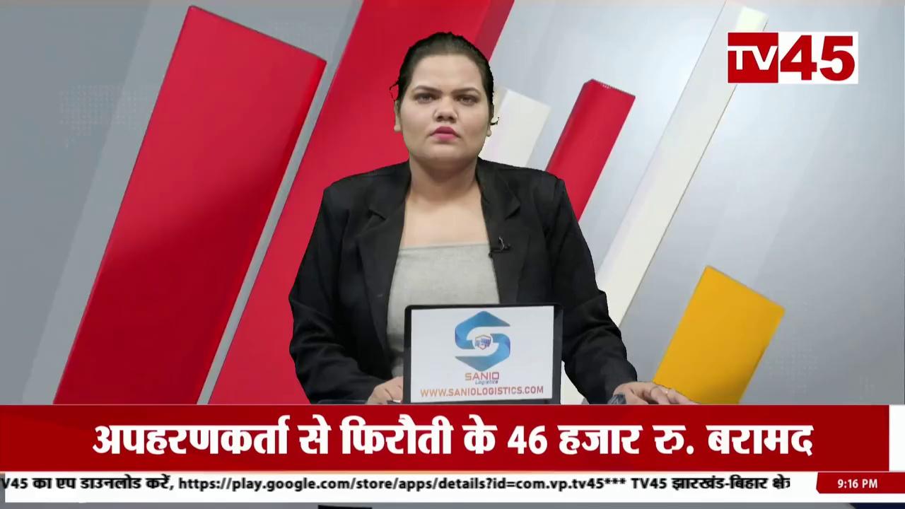 Motihari News: दो देसी कट्टा के साथ चार अपराधी गिरफ़्तार, कल्याणपुर थाना के खोखरा चौक के पास हुई गिरफ़्तारी