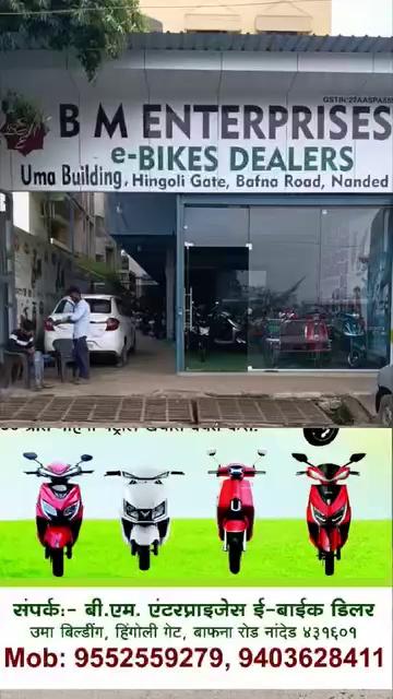 BM ENTERPRISES e Bike Shorum Hingoli Geat bafna Road Nanded 9403628411