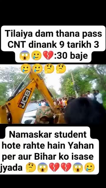 Dekh sakte hain thana tilaiya dam badki dhamrai upar mod Mein fir se durghatna hua hai aur Bihar ki gadi hai aur aane wala aadami Hai jisko Mara Gaya Hai vah kako ka hai yahan se तीन-चार din se CNT hote rahte hain Bihar Bihar logon se Bihari se nivedan hai sabhi log Jharkhand karmi Bihar ko mana kar Jharkhand Mein Nasha karne ke liye