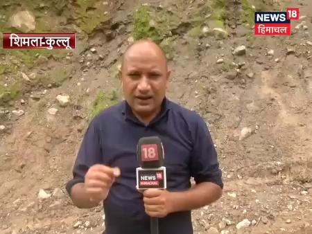 Rampur- ग्राउंड रिपोर्ट: समेज में आई आपदा के बाद से ही सरपारा पंचायत से कटा है संपर्क, 6 दिन बाद भी ठीक नहीं हो पाई सड़क, लोग पैदल चलने को मजबूर, बिजली भी नहीं है. कुछ दिनों तक पैदल चलने के लिए भी नहीं बचा था रास्ता, कई गांव परेशानी में, ग्राम पंचायत सरपारा के प्रधान मोहन कपाटिया ने भी रखी अपनी बात...