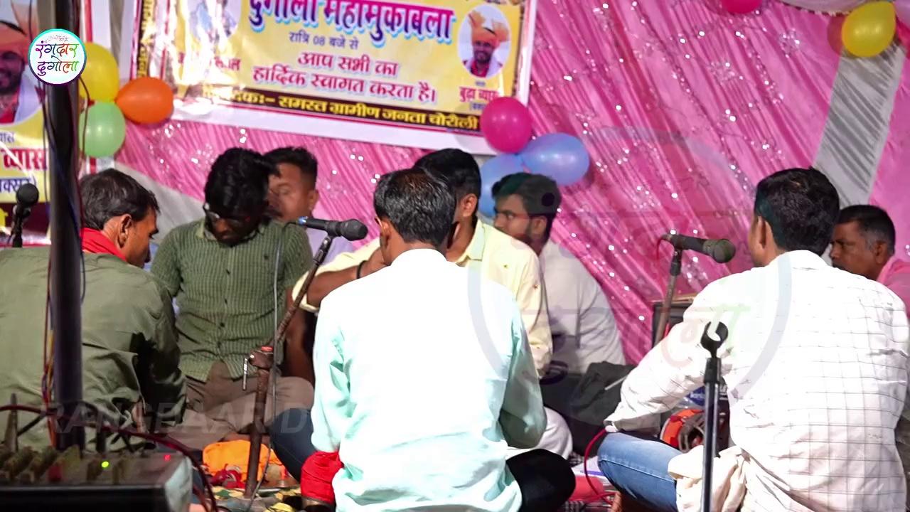 रात दुगोला में छपरा और बक्सर में भयंकर हुआ रगड़ा रगड़ी | Ajeet Halcha और Budha Beyash में New Dugola