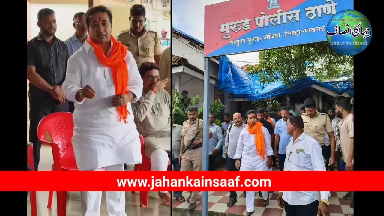 Maharashtra Murud Ganpati Visarjan voilence | BJP leader Nitesh Rane ki Police , Muslims ko dhamki