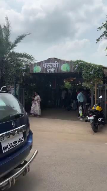 मखमलाबाद नाशिक मधील पेरुची वाडी | Peruchi Wadi in Makhmalabad,Nashik