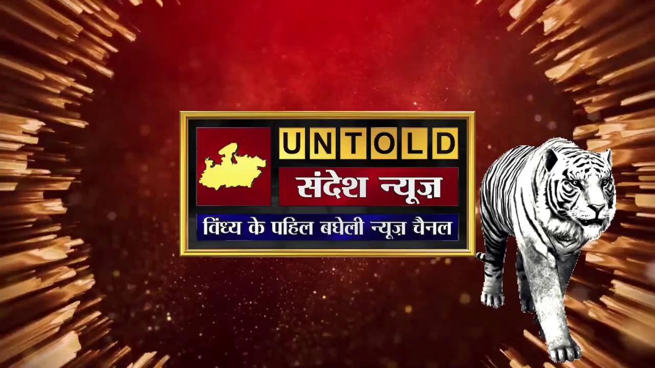 डिप्टी सीएम राजेंद्र शुक्ल बनना चाहते हैं मुख्यमंत्री सेमरिया विधायक ने बताया सच