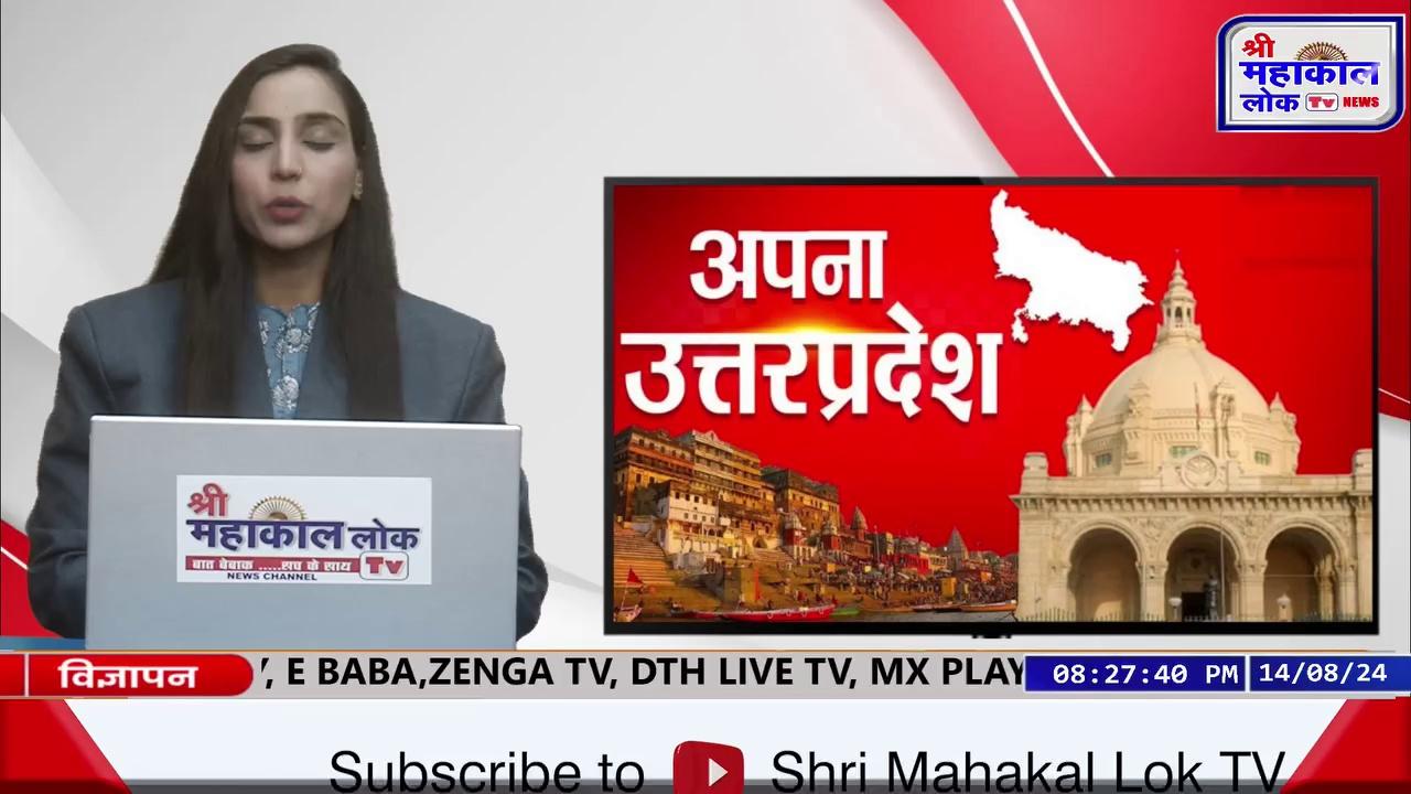 जालौन जिला के उरई में स्वतंत्रता दिवस को लेकर हर घर तिरंगा अभियान के तहत तिरंगा यात्रा निकाली गई...