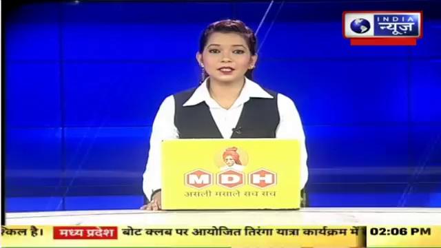 Raipur News: कोरबा में खुलेगी देश की पहली लिथियम माइन | India News MPCG | Korba