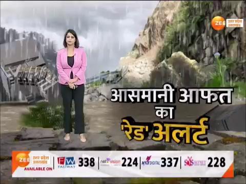 Dehradun : 9 जिलों में आज भारी बारिश का अलर्ट, उत्तरकाशी, चमोली, बागेश्वर में रेड अलर्ट, रुद्रप्रयाग, टिहरी में बारिश की चेतावनी