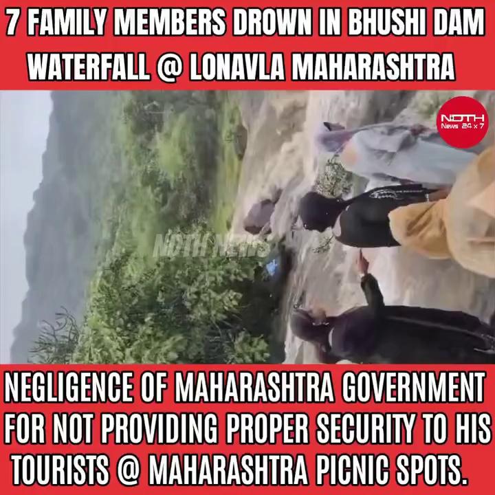 LONAVLA WATER FALL INCIDENT  30/06/2024 TIME 1:00 PM