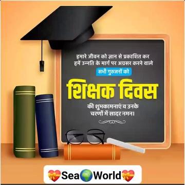 TEAM
SEA
WORLD
THE NEW
SUNSHINE
EDUCATION
ACADEMY
SUNSHINE
FUTURE
CONSULTANT
Sunshine Marriage Bureau
"SMB"
Sunshine
Matrimony
Sunshine
Motivational
Authority
SUNSHINE
IAS /IPS
ACADEMY
Mr. Sachin Chaurasia ( Modiji )
Principal / Private IAS / Future Specialist
Maharajpur - 48 M.L.A. Candidate Garhimalehra Chhatarpur Mp India