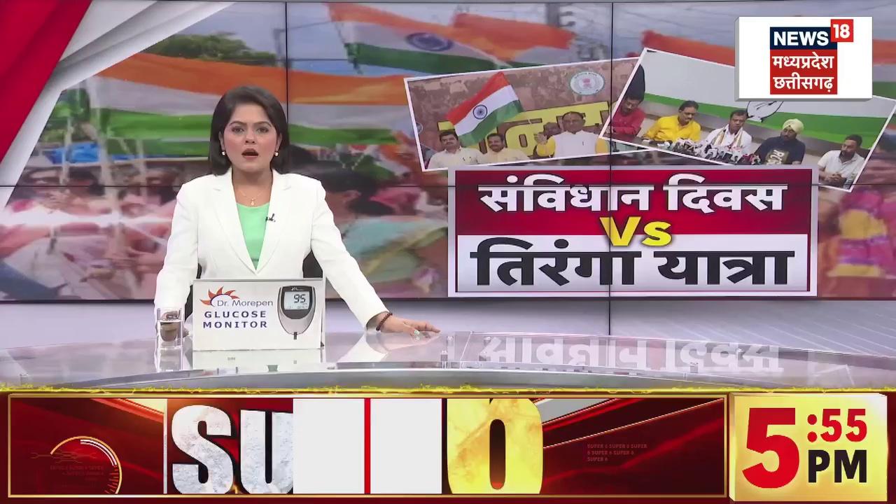 #रायपुर- कांग्रेस की संविधान यात्रा पर डिप्टी सीएम अरुण साव ने साधा निशाना, कहा- कांग्रेस पार्टी की देशभक्ति जग जाहिर है, कांग्रेसी नकल करने की कोशिश कर रहे।