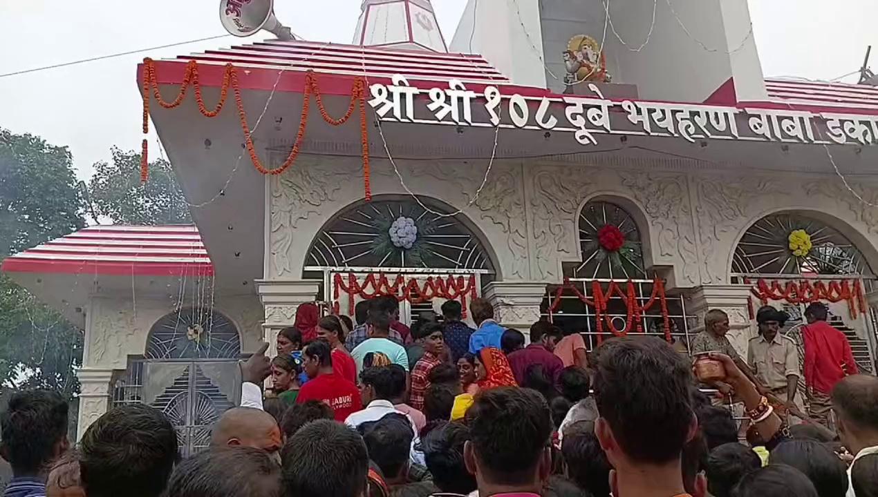 देवघर जिले के सुप्रसिद्ध डकाया दुबे बाबा मंदिर का वार्षिक पूजा आज12/08/2024 सोमवार