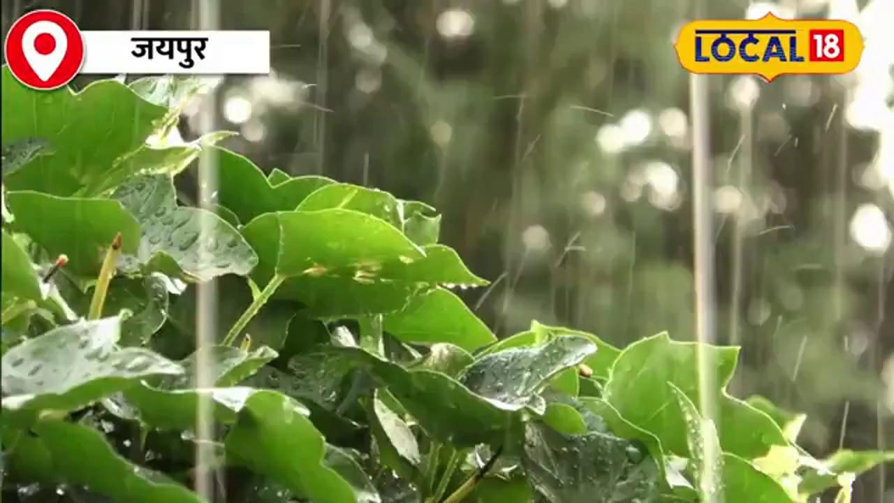 Rajasthan Weather Update: राजस्थान के मौसम में बदलाव, Kota और Udaipur में Rain Alert |