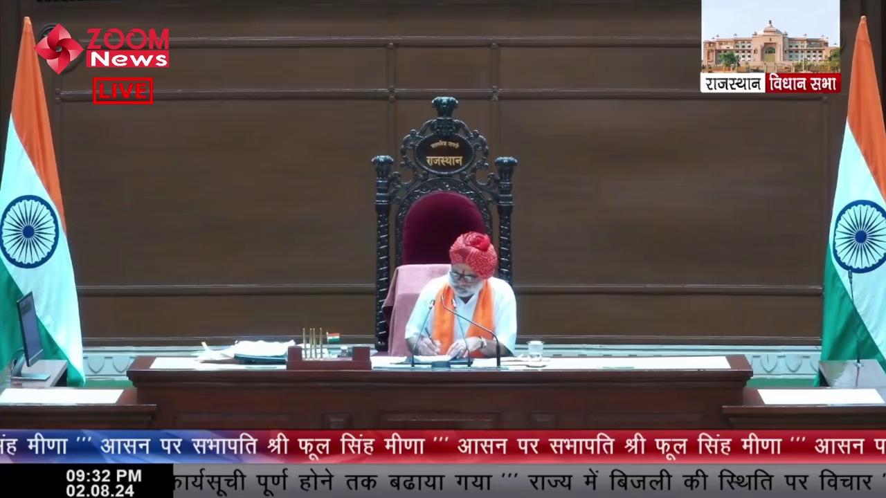 रायसिंहनगर विधायक सोहन लाल नायक का राजस्थान विधानसभा में भाषण | Raisinghnagar MLA Sohan Lal Nayak
राजस्थान में बिजली की स्थिति पर विचार