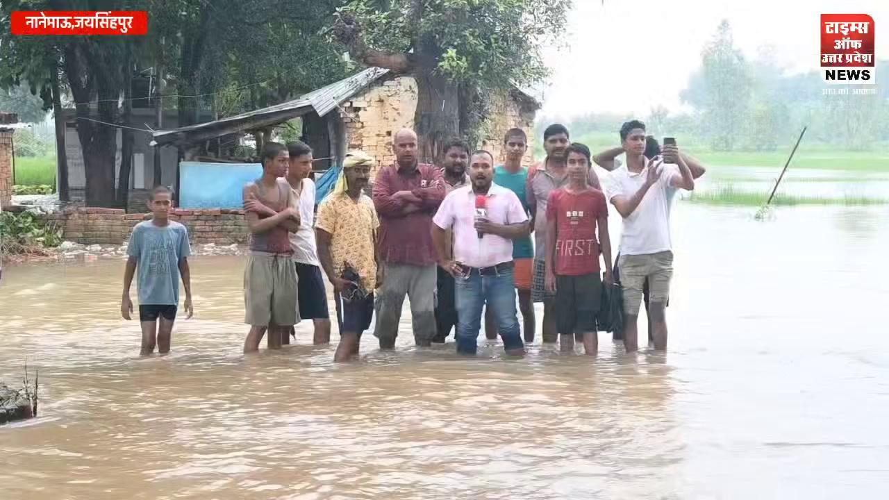 Sultanpur news: सुलतानपुर में बरसात के पानी ने दिखाया रौद्र रूप ! गांव बन गया तालाब ग्रामीण परेशान !