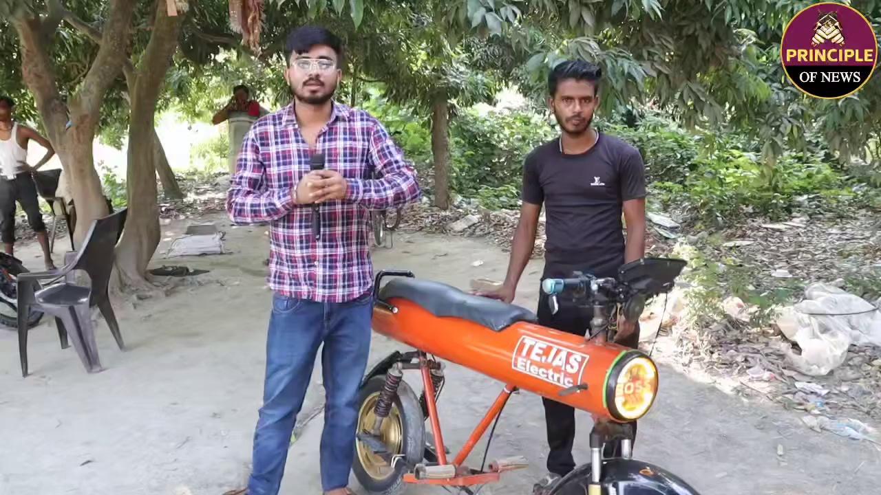 बिहारी लड़के ने कबाड़ से बनाया इलेक्ट्रिक बाइक
सिर्फ 5रु में चलेगा 50Km ! चोर का बाप भी चुरा नहीं सकता! Electric Bike
