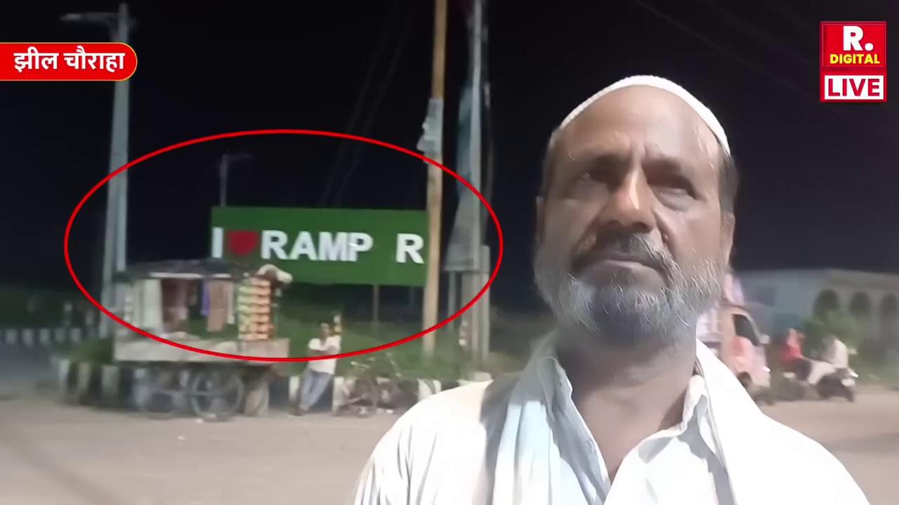 I
रामपुर के बोर्ड किस स्थिति में है देखे,लाइट बंद और टूटे...