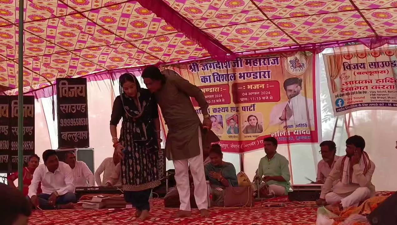 तेरे घागरे की झोल का ।। Singer Priti Chaudhari and Ajay Bhadana . Live from Pratap Singh pura Neemrana khairthal Rajasthan