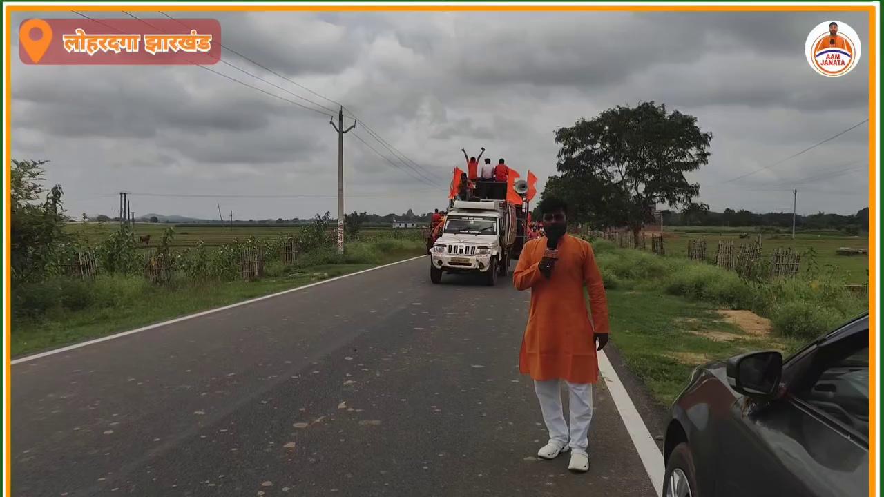 झारखंड में भव्य बाइक रैली, कावड़ यात्रा, जय श्री राम समिति, जिला लोहरदगा, की ओर से निकाला गया,