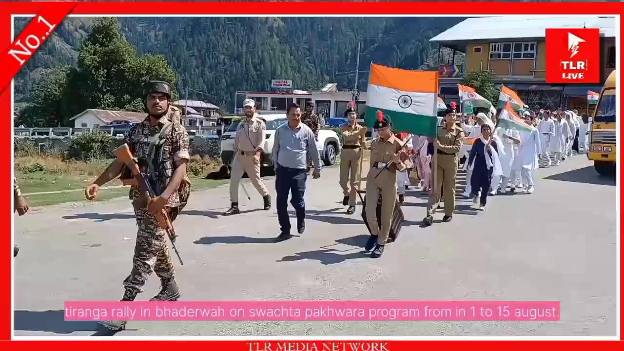 Tiranga rally in bhaderwah.