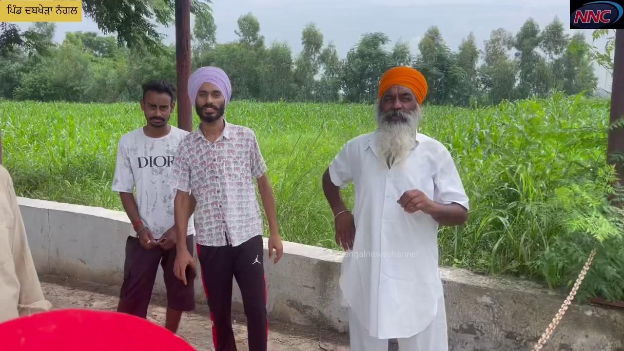 13 ਘੰਟੇ ਲੱਗੇ ਮੀਂਹ ਨੇ “ਪਿੰਡ ਦਬਕੇੜਾ/ਨੰਗਲ ਨੂੰ ਪੂਰੀ ਤਰ੍ਹਾਂ ਕੀਤਾ ਪ੍ਰਭਾਵਿਤ।