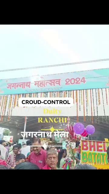 CROUD CONTROL ( भीड़ नियंत्रण);-
लिखते हैं इस संबंध में, ये पुलिस की डियूटी का एक महत्वपूर्ण हिस्सा है ये जो व्यक्ति मेले में मोज ले रहे हैं।या ऐसे अन्य जगह में भीड़ के शक्ल में हो उनका खयाल रखना है अब,,ये भीड़ में शामिल व्यक्ति का व्यक्तिगत ,, बिचार होगा कि महाशय किस प्रकार के मोज का चयन करें। पुलिस आपकी सेवा में 24×7 तत्पर है। बिगत कुछ महीने का कहीये या पुलिस की डियूटी के दरमियान जो अब तक का प्राप्त अनुभव रहा है। बहुत सांदार रहा है।
बहुत कुछ सिखने को मिलता है। ऐसे तो पुलिस की चयन प्रक्रिया में मेरे समयावधि में जो व्यवस्था थी उसमें फार्म भरने से लेकर , 100/200 प्रतिभागियों का एक साथ दौड़ एवं अन्य प्रकिया में सब बहुत भीड़ होती थी।
बर्ष 2011 का 34 Th National game,
Devghar श्रावणी मेला (02) बार, मुखमा का एतिहासिक मेला, गिरीडीह मधुबन का मेला, विभिन्न धरना प्रदर्शन, विधानसभा सत्र, आदी आदी, तो कुल मिलाकर भीड़ नियंत्रण डियूटी में पुलिस का संयम का परिक्षा है कि आप कितने संयमित है। धन्यवाद